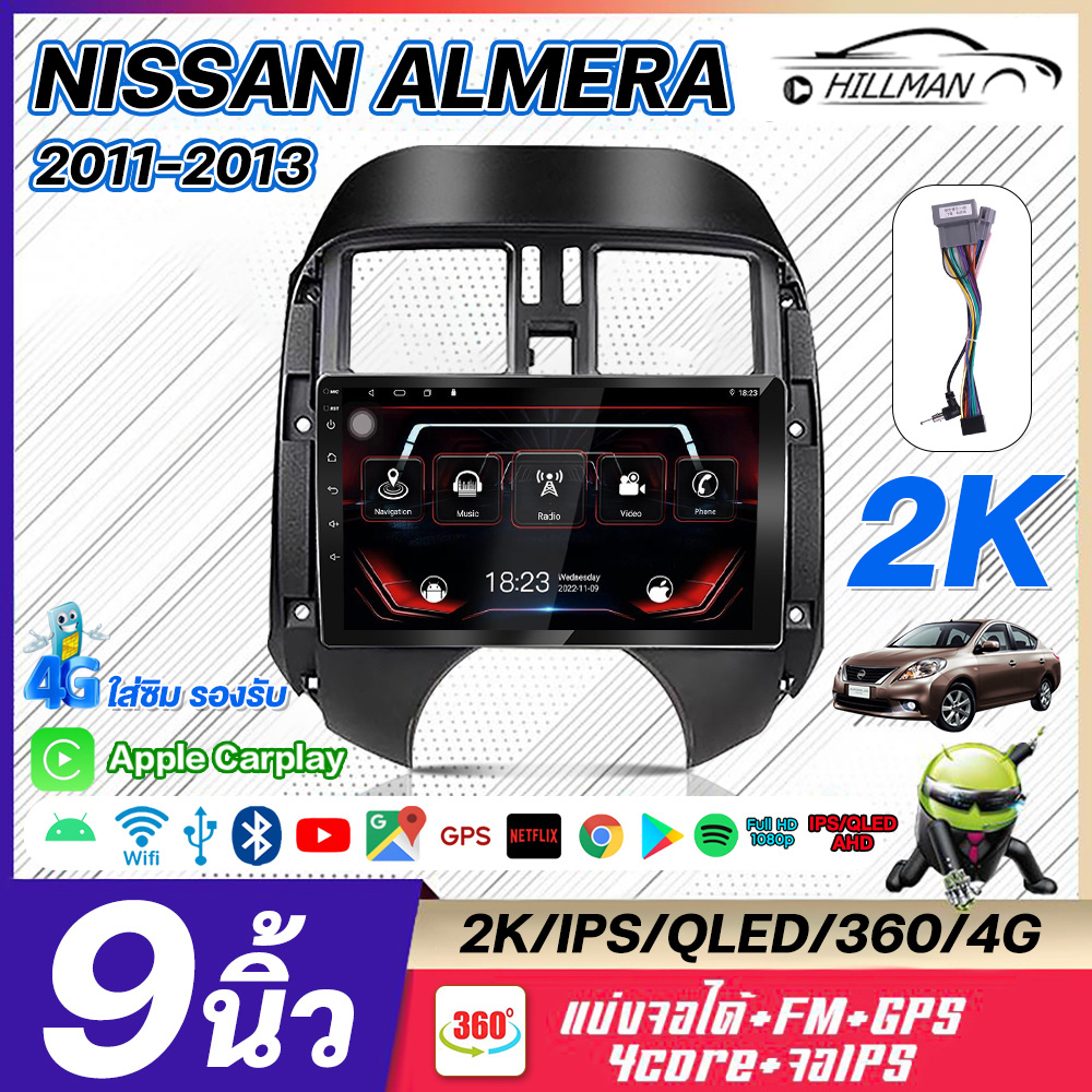 Ho 9-Inch Android Screen Nissan Almera 2011-2013 Car Radio Gps Wifi Watch Netflix Youtube Car Screen Genuine Android Car Audio ราคา 2,499 บาท*ส่งฟรี