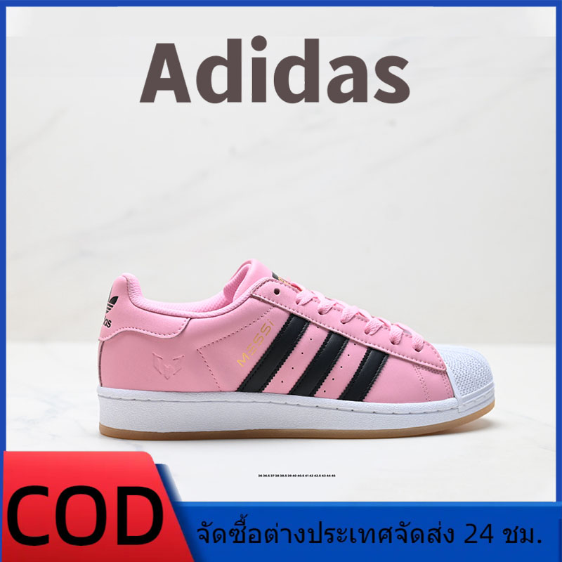 Adidas Superstar Limited  100%    | Lazada Thailand