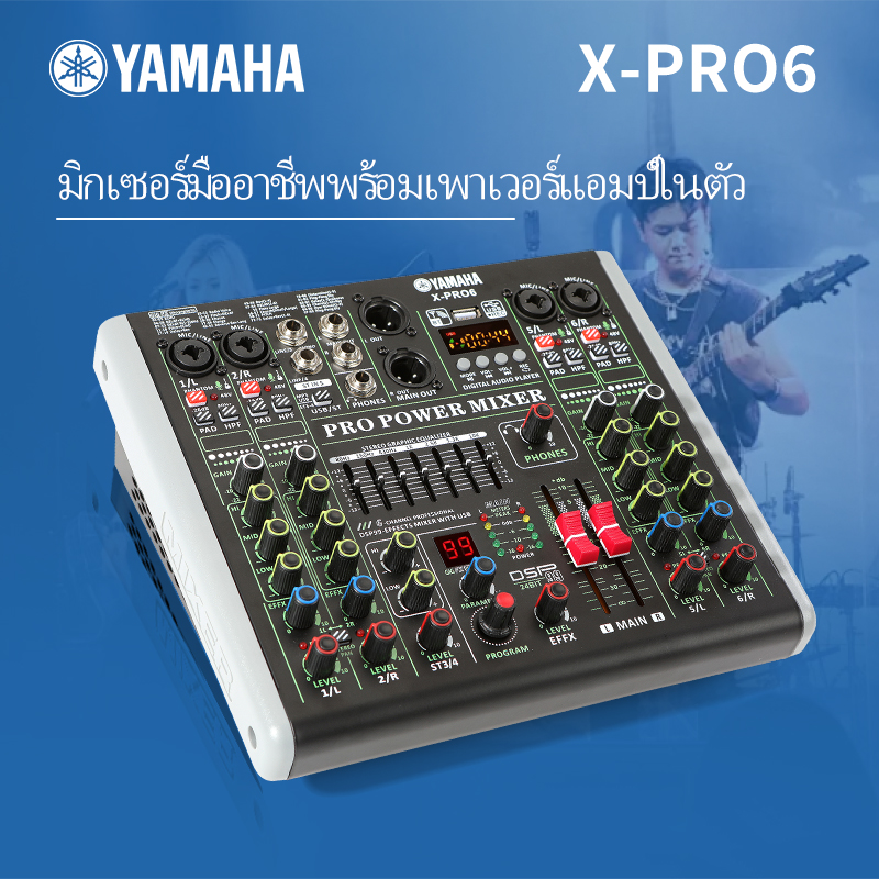Power Mixer Yamaha/X-Pro6 850 Watts X2 Channels, Power Mixer 99 Dsp/7-Band Main Equalizer/Bluetooth/Usb/48V