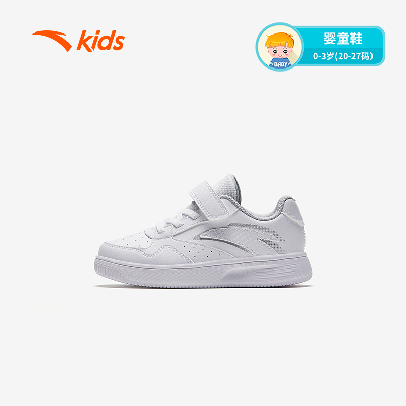 ANTA KIDS Unisex Sneakers Borad Shoes 332339933S Official Store ราคา 931 บาท*ส่งฟรี