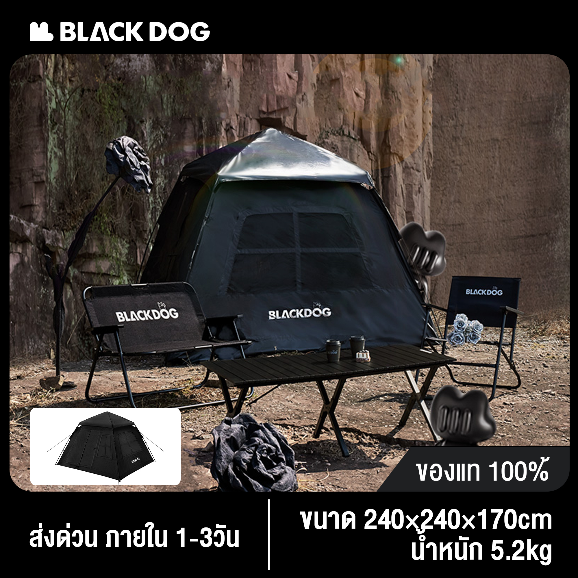 Blackdog เต็นท์พักแรม 3-4เต็นท์ไวนิลเต็นท์ตั้งแคมป์อัตโนมัติสองประตูและสี่หน้าต่างหนาป้องกันพายุฝน เต็นท์กันแดด UPF 50 + ราคา 3,669 บาท*ส่งฟรี