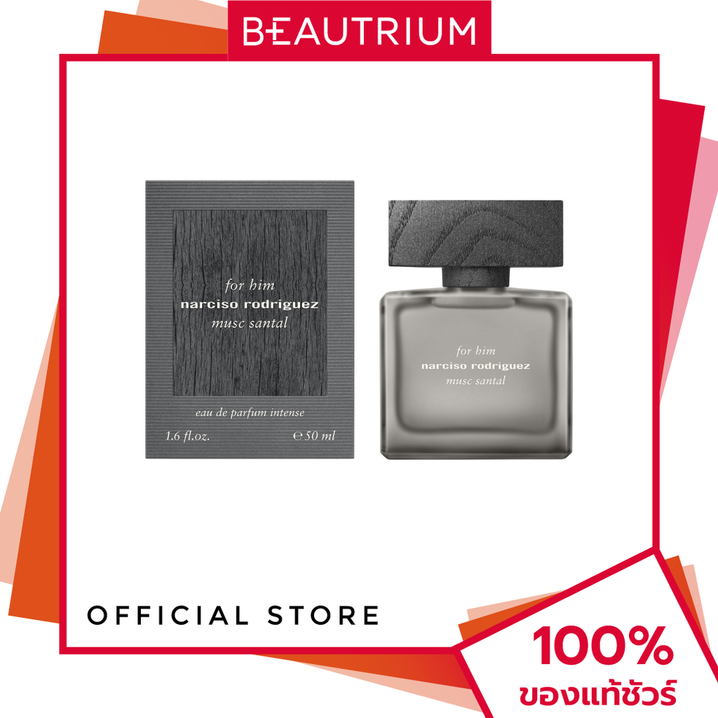 Narciso Rodriguez for Him Musc Santal Edpi Perfume 50ml Beautrium Beautrium ราคา 3,200 บาท*ส่งฟรี