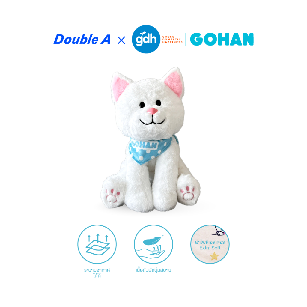 Double a 12-Inch Doll, Gohan Pattern ราคา 550 บาท*ส่งฟรี