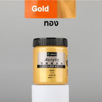Maries สีอะคริลิค 300ml สีอคิลิกกันน้ำ สีทารองเท้า เสื้อผ้า สีผนัง สีหิน acrylic paint
