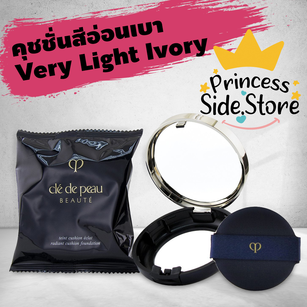 Cle De Peau Radiant Cream to Powder Foundation Spf 25 Color: I10 (Very Light Ivory) ราคา 3,596 บาท*ส่งฟรี