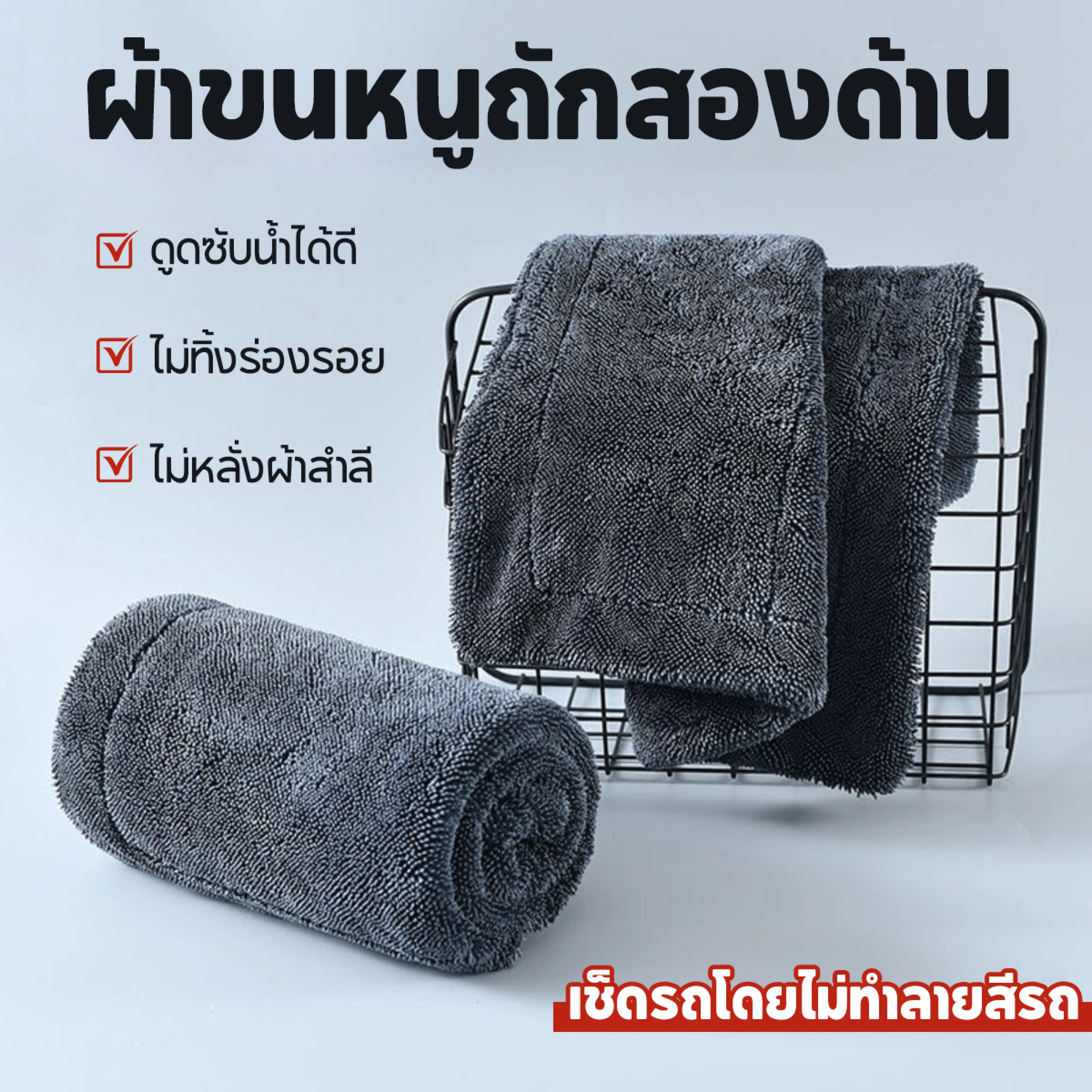 Ready to ship microfiber car cleaning cloth fleece no rims thick soft dust absorbent