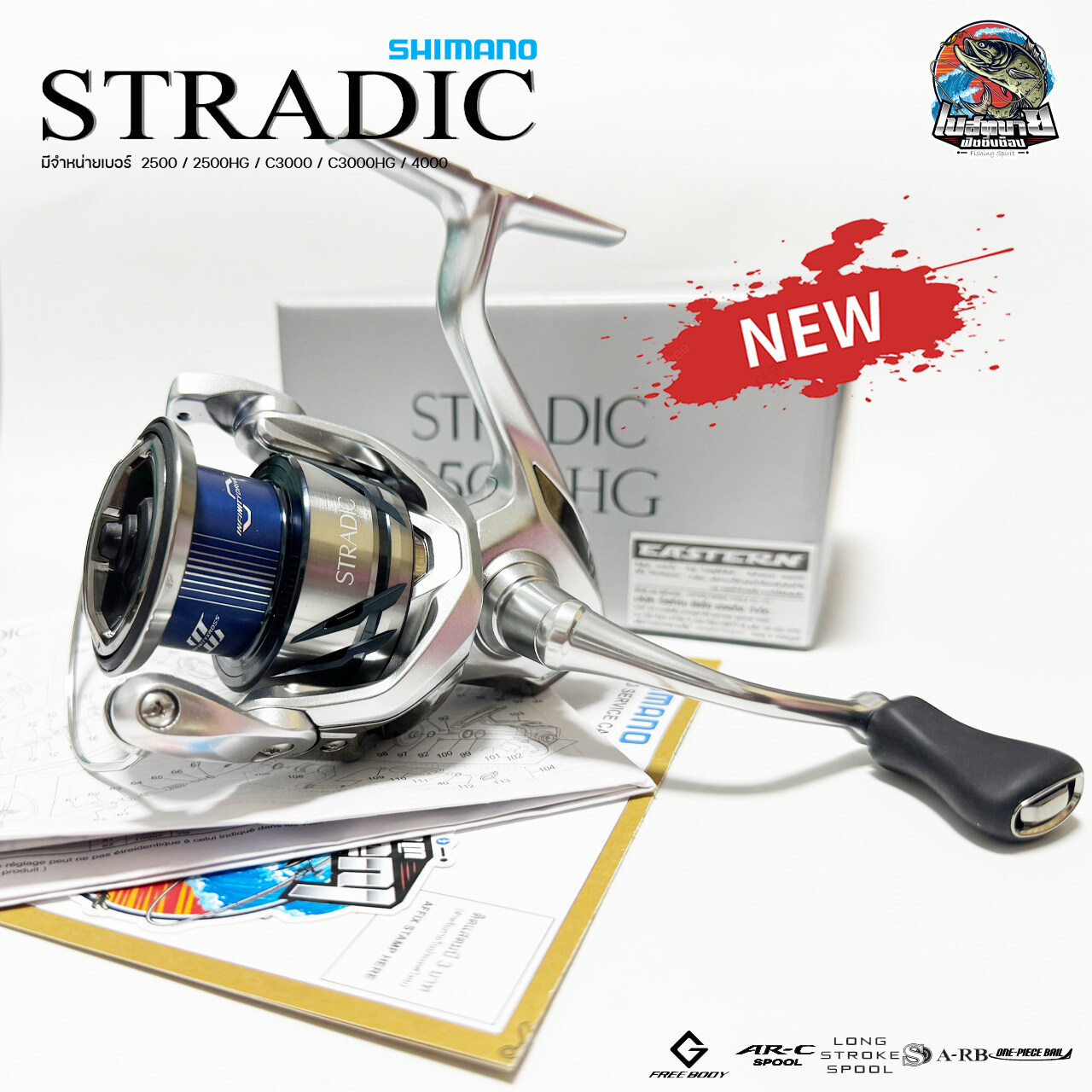2022New STRADIC Spinning Reel 1000-6000 All waters Fishing Reel Strong  Power Reel (Not Original)