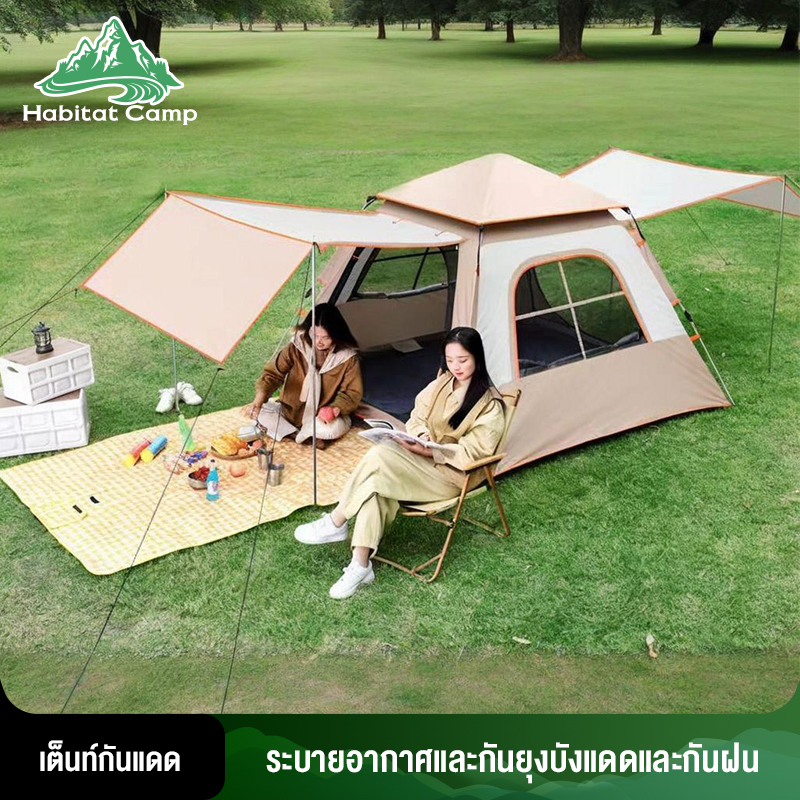 Habitat Camp Outdoor Camping Portable 2-in-1 Paradise Curtain Tent, Automatic Speed ​​Opening, Silver Glue, Sun Protection, Folding Tent
