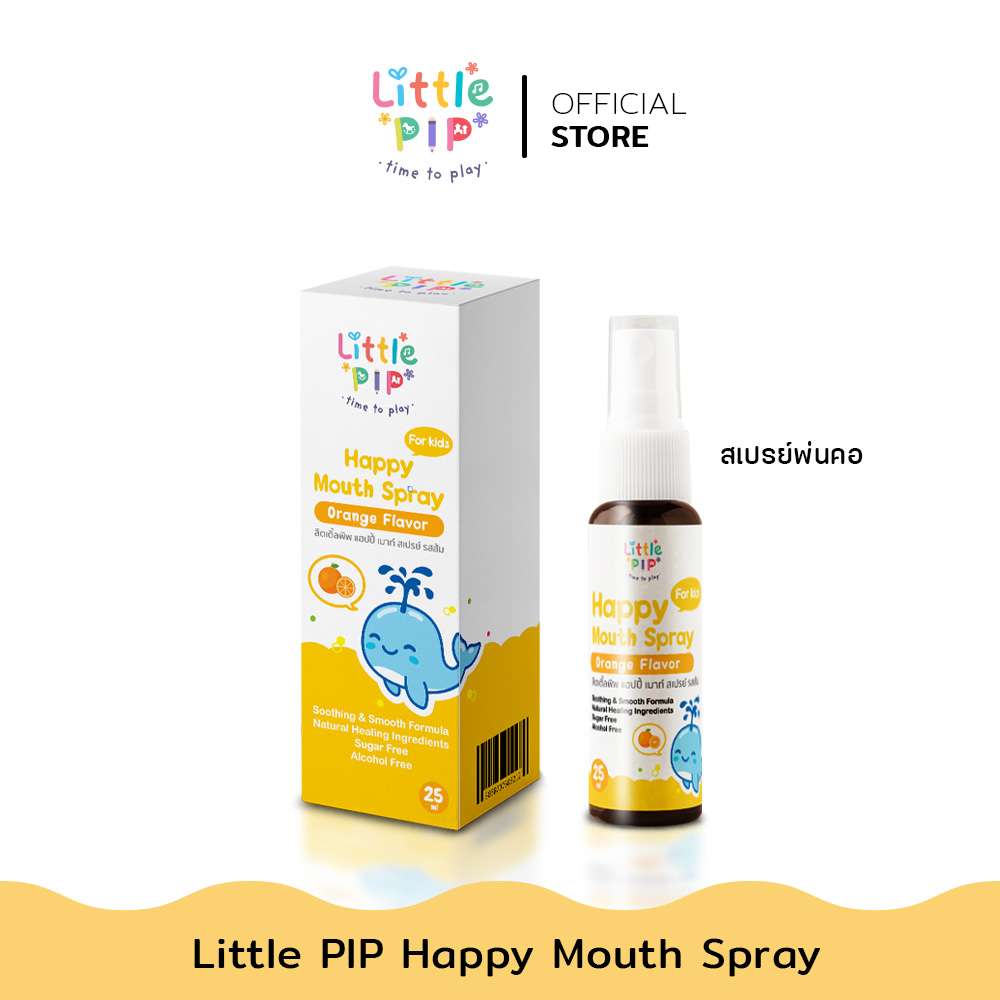 [Promotion for the Month of 6] Little Pip Throat Spray for Children Prevents Throat Irritation, Relieves Sore Throat, Ginger-Orange Flavor. ราคา 290 บาท*ส่งฟรี