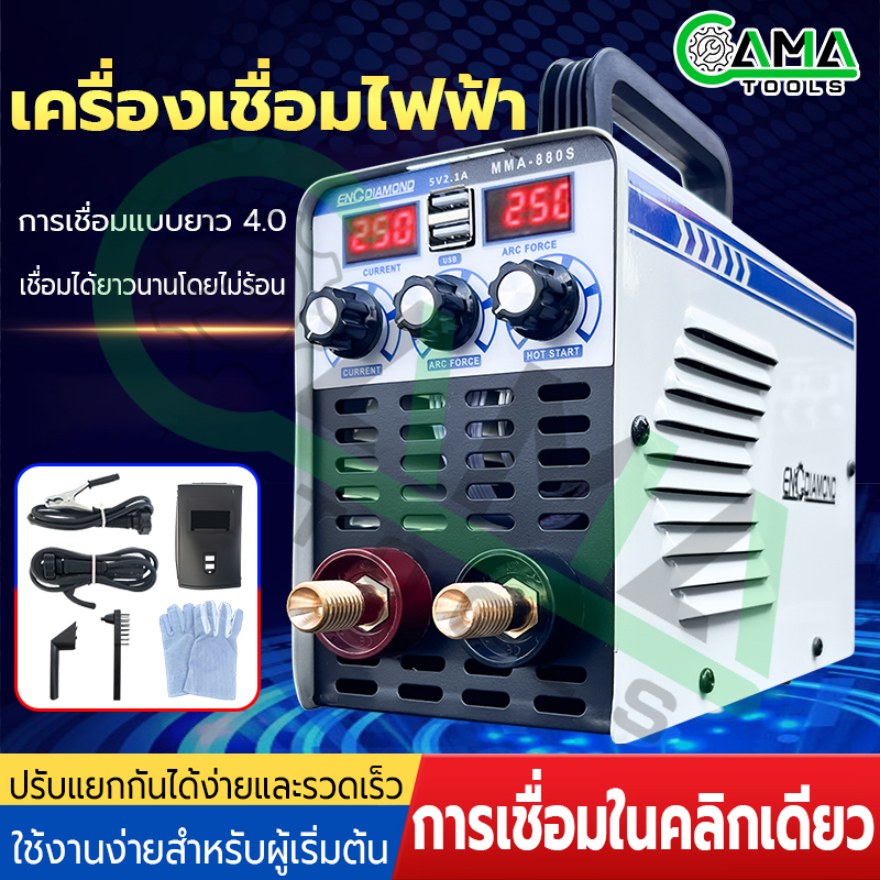 Cama MMA welding cabinet mini inverter ground meter dual screen Screen 3 button adjustable goggles free welding