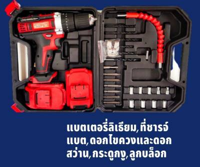 maktec 88V  สว่านกระแทกไร้สาย  ระบบปรับซ้าย-ขวาได้)    เจาะเหล็ก, เจาะไม้, เจาะปูนและคอนกรีตแบตเตอรี่ลิเธียม,ที่ชารจ์แบต,ดอกไขควงและดอกสว่าน