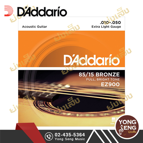 D'Addario สายกีตาร์โปร่ง เบอร์ 10  รุ่น EZ900 สายกีตาร์แท้ 100% สายกีต้า ระดับมืออาชีพ ♥ (Yong Seng Music)