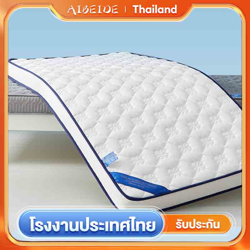 AIBE ที่นอนยางพารา 3ฟุต 3.5ฟุต 5ฟุต 6ฟุต ที่นอนยางพาราแท้ ท็อปเปอร์ 2นิ้ว Latex Made In THAILAND ใช้เป็นที่นอนหลักได ราคา 728 บาท*ส่งฟรี