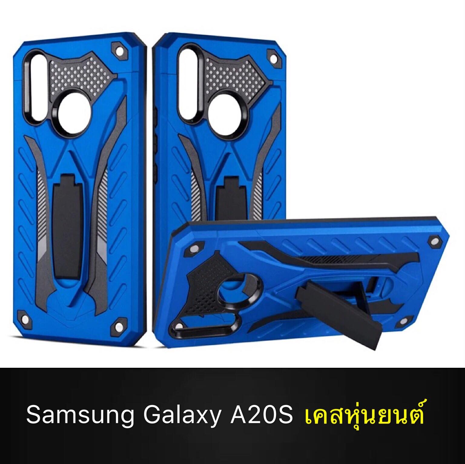 [ส่งจากไทย] Case Samsung Galaxy A20S เคสซัมซุง A20s case samsung galaxy a20s Robot Case เคสหุ่นยนต์ เคสไฮบริด มีขาตั้ง เคสกันกระแทก TPU CASE สินค้าใหม่