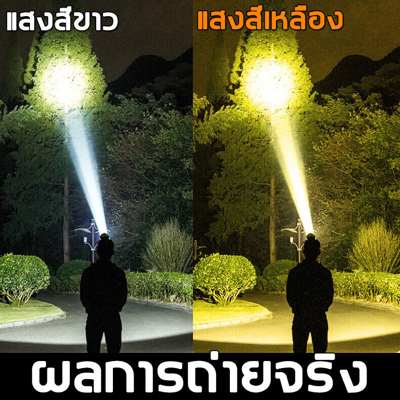 ข้อมูลเกี่ยวกับ 🔥รับประกัน 5 ปี🔥LED ไฟฉายสวมหัว ส่องแสงไ ไกล1500m เวลาการใช้งานยาวนาน 20 ชม แบตเตอรี่ทนทาน กันน้ำกันฝน ชาร์จได้ ไฟคาดหัว ไฟส่องกบ