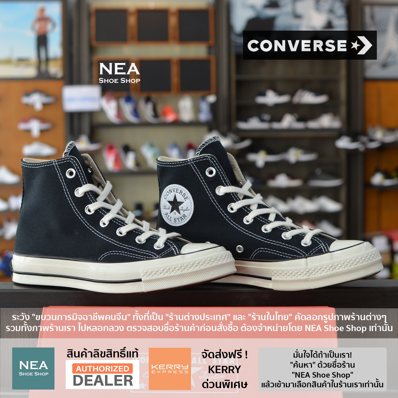 converse repro 70 black