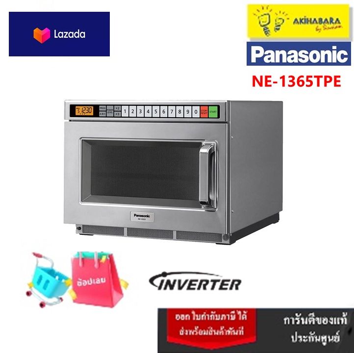Panasonic Microwave Oven, Capacity 22 Liters, New Inverter, Model Ne-1365Tpe ราคา 48,990 บาท*ส่งฟรี