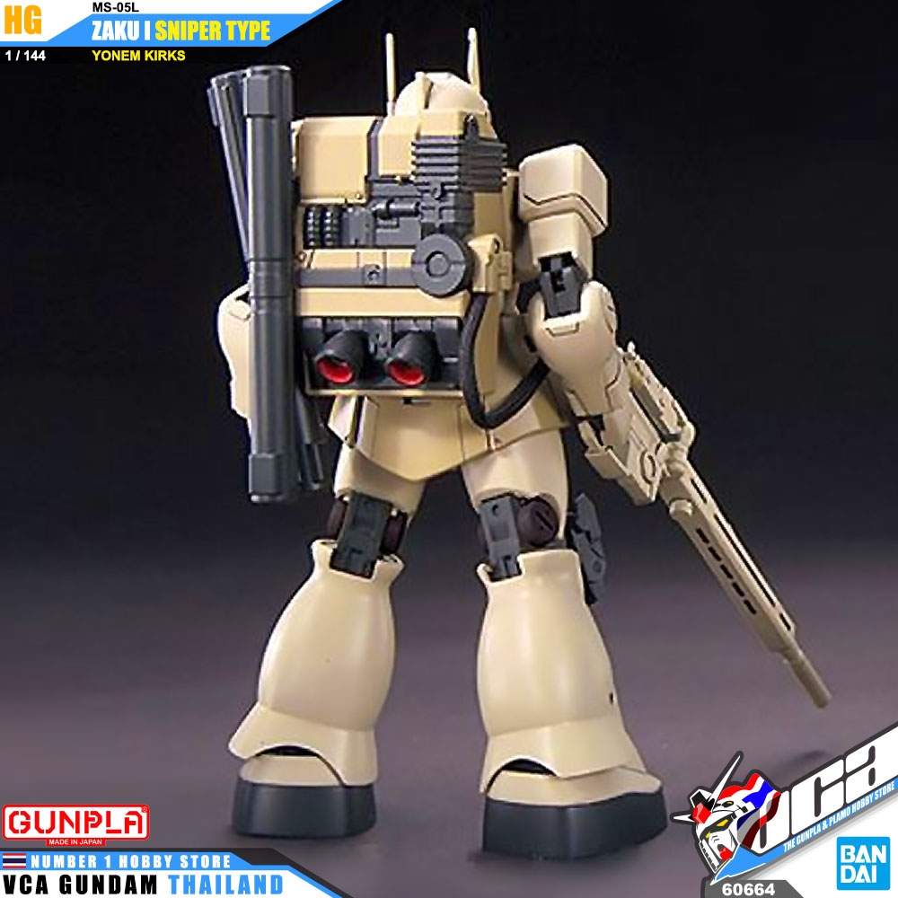 HG MS-05L ZAKU I SNIPER TYPE YONEM KIRKS ซาคุ 1