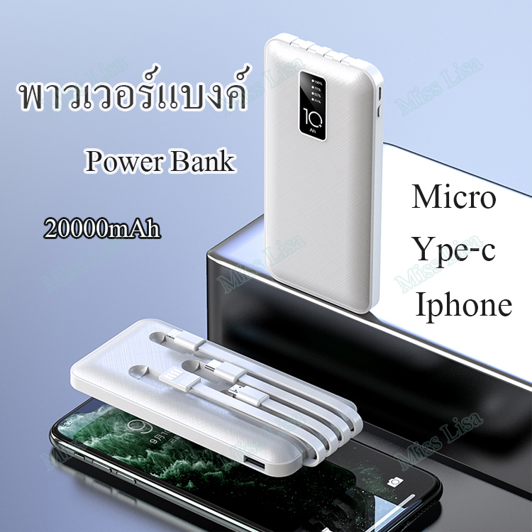 พาวเวอร์แบงค์ แบตสำรอง แบตเตอรี่สำรอง ชาร์จแบตเร็ว เพาเวอร์แบงค์ ชาร์จเร็ว รองรับชาร์จเร็ว พลังงานมือถือ แบตสำรองมินิ แบตสำรองพกพาสะดวก ธนาคารพลังงาน สินค้าของแท้ 100 % สายชาร์จแท้ ชาร์จไฟเร็ว ชุดเพาเวอร์แบงคPower Bank