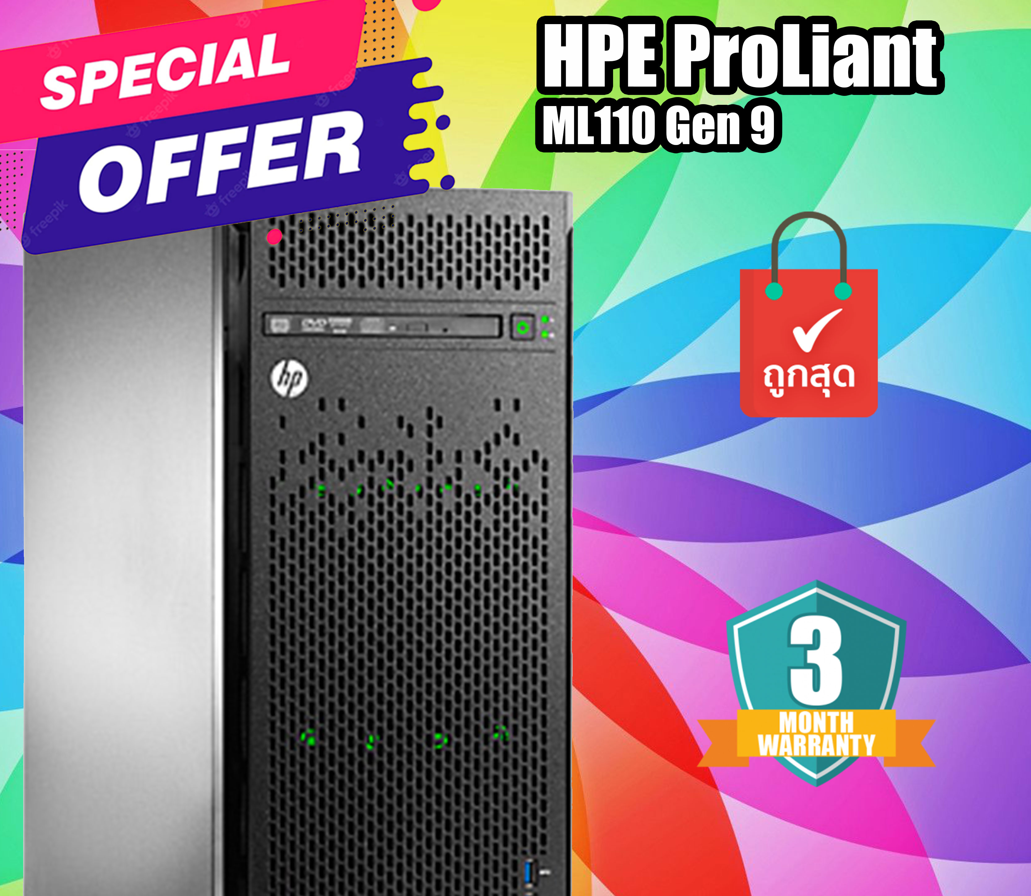 เซิร์ฟเวอร์มือสอง สภาพดี ประกันร้าน 1 เดือน HP ML110 Gen9 (Xeon E5-2620V4 Ram8GB HDD300GB x2) ราคา 16,999 บาท*ส่งฟรี