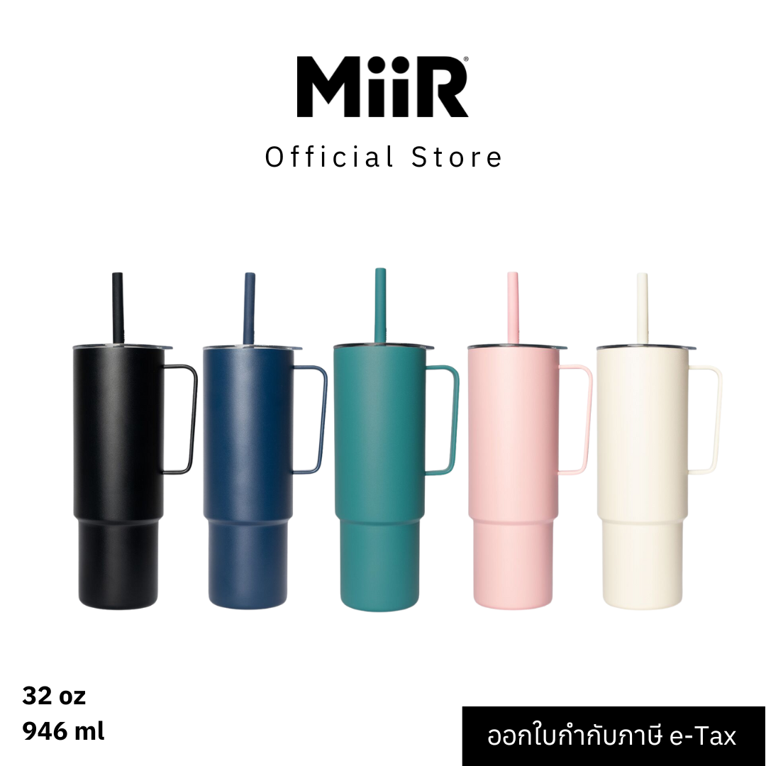 MiiR - All Day Straw Cup 32oz แก้วน้ำสแตนเลส เก็บความเย็น ราคา 1,567 บาท*ส่งฟรี