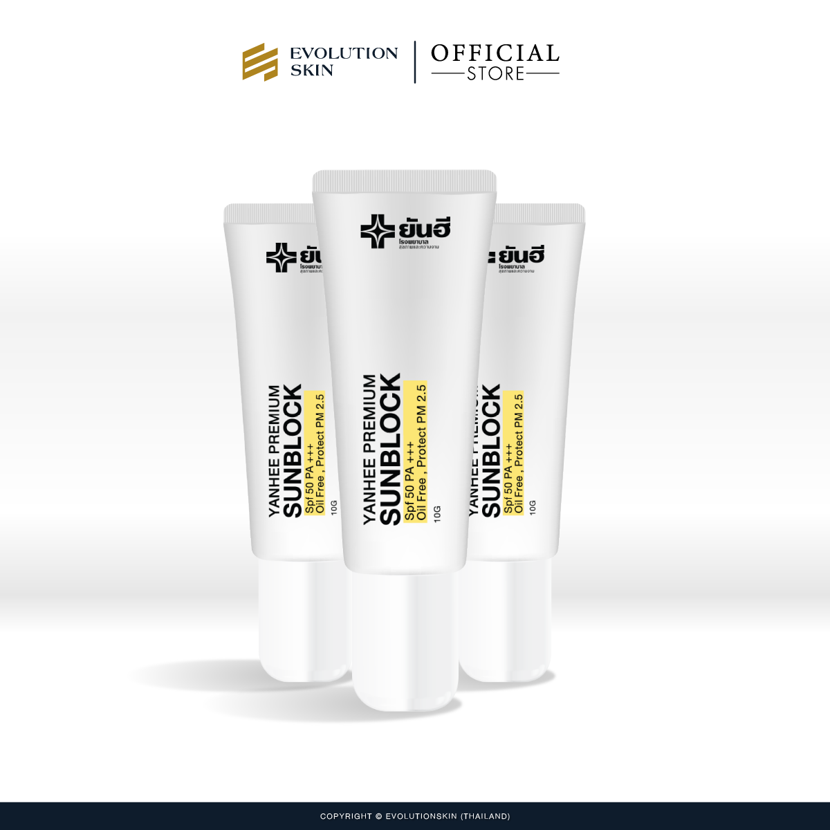 YANHEE PREMIUM SUNBLOCK