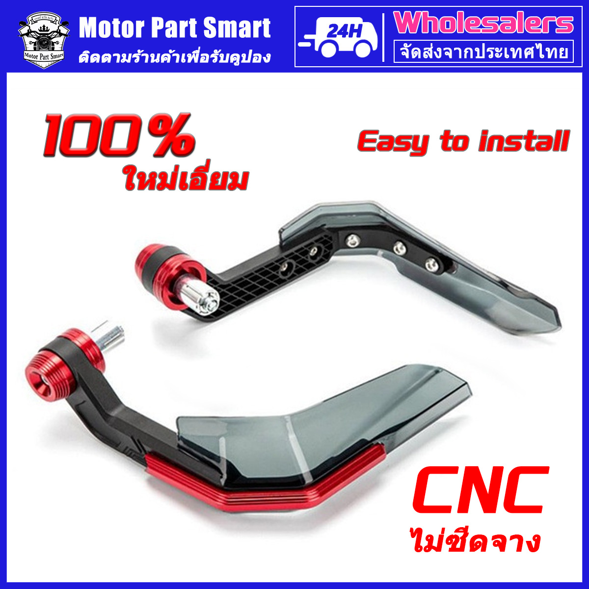 อะไหล่ ของแต่ง Nmax