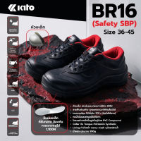Kito กีโต้ รองเท้าเซฟตี้ หัวเหล็ก SAFETY SBP รุ่น BR16 Size 36-45