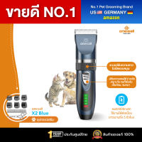 [ประกันศูนย์ไทย] Oneisall ที่ตัดขนแมว ปัตตาเลี่ยนตัดขนสุนัข ตัดขนสุนัข ที่โกนขนหมา X2 พร้อมหวีรองตัด 6 ชิ้น