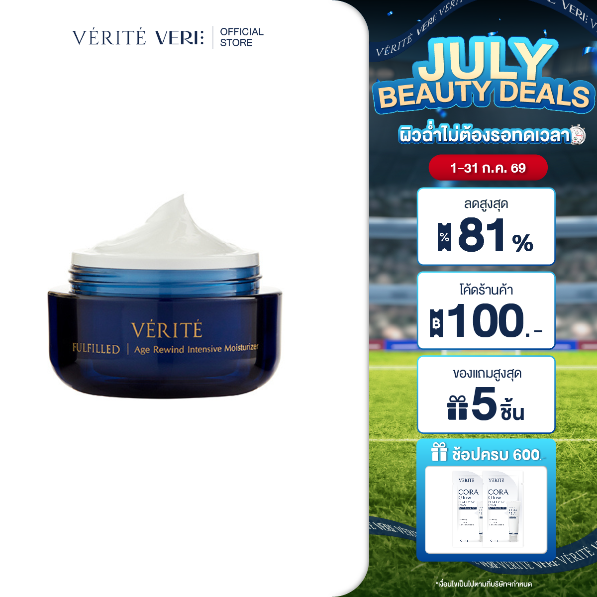 Verite Fulfilled Age Rewind Intensive Moisturizer 50 G. Verite Fulfilled Age Rewind Intensive Moisturizer 50 G. ราคา 1,090 บาท*ส่งฟรี