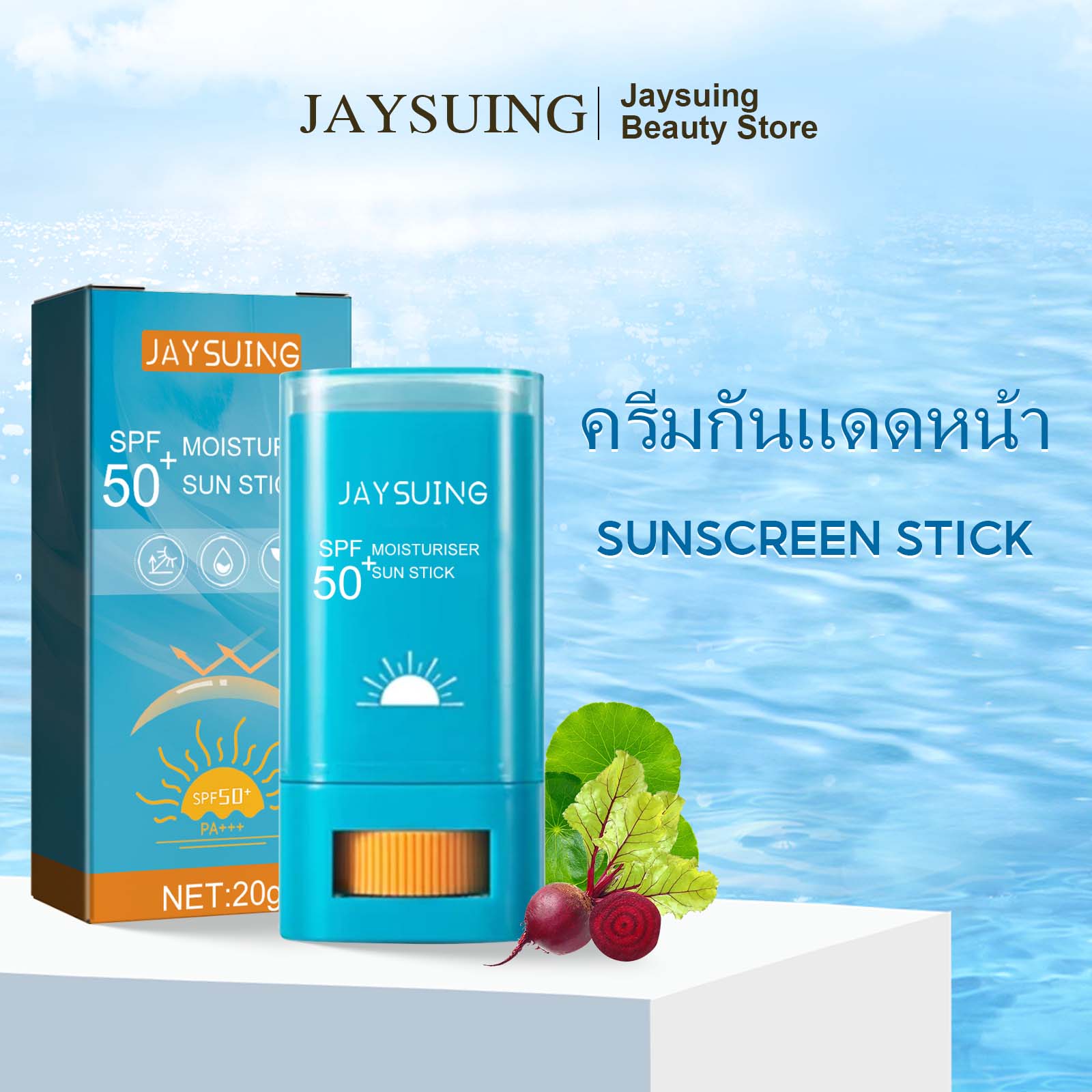Jaysuing Sunscreen Stick, Sunscreen Spf50+ Pa++++ Sun Stick, Sunscreen to Protect Facial Skin, Waterproof, Sweat-Proof, Oil-Control, Uv Isolation, Protection Cream, Whitening Sunscreen, Anti Sun High Sunfast Sunscreen Sunblock Protector, Sunscreen Stick (