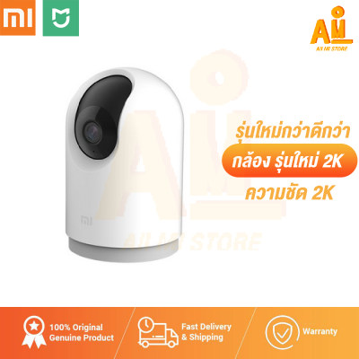 Xiaomi mijia กล้องวงจรปิดสมาร์ท ip pro 360 มุม ptz gateway dual frequen 5 ghz wifi