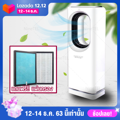 พัดลม พัดลมไอเย็น พัดลมไร้ใบ Fan พัดลมทาวเวอร์ พัดลมแอร์ แอร์เคลื่อนที่ พัดลมไอน้ำ เคลื่อนปรับอากาศเคลื่อนที่ ช่วยกรองอากาศ NineTel พัดลม พัดลมไอเย็น พัดลมไร้ใบ Fan พัดลมทาวเวอร์ พัดลมแอร์ แอร์เคลื่อนที่ พัดลมไอน้ำ เคลื่อนปรับอากาศเคลื่อนที่ ช่วยกรองอากาศ NineTel