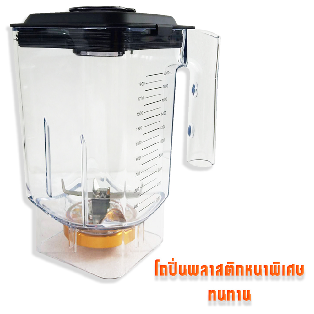 ชุดโถ+ใบมีดรุ่น BD-388 Polycarbonate ขนาด 2 ลิตร ทนแรงกระแทก ตกไม่แตก มีตัวเลือก ราคา 744 บาท*ส่งฟรี