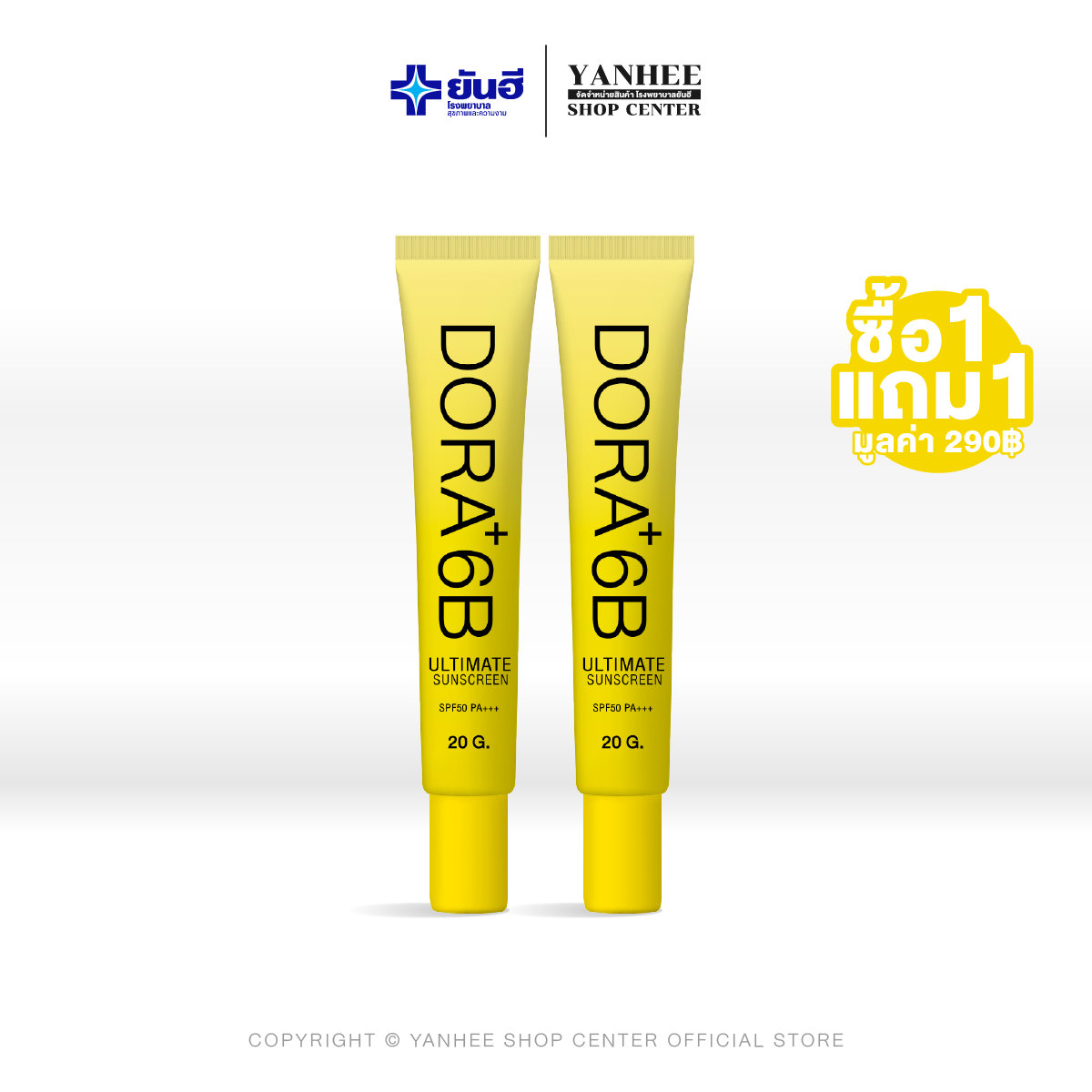 Buy 1 Get 1 Free, Great Value for Money, Light Sunscreen Formula Dora+Spf50 Pa+++ |   Facial Sunscreen, Gentle Formula