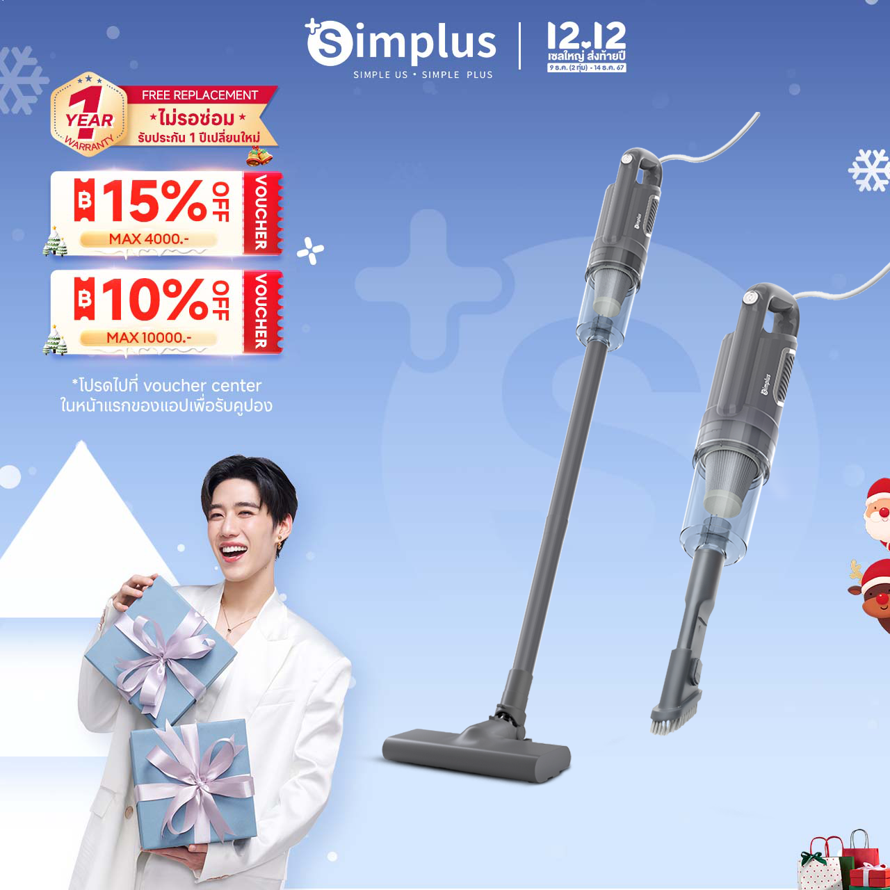 Simplus Lazada Simplus เครื่งดูฝุ่น ราคาถูก ซื้อออนไลน์ที่ - ธ.ค. 2024 | Lazada.co.th