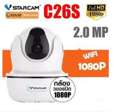 VStarCam กล้องวงจรปิดไร้สาย WiFi IR-Cut P/T IP Camera 1080P รุ่นC26Sสีขาว VStarCam กล้องวงจรปิดไร้สาย WiFi IR-Cut P/T IP Camera 1080P รุ่นC26Sสีขาว