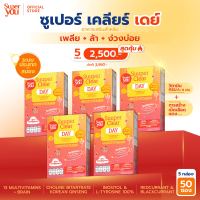 [x5 กล่อง] ซูเปอร์ เคลียร์ เดย์ (Suuper Clear Day) อาหารเสริมสำหรับระบบประสาท + สมอง + วิตามินรวม (ฺBRAIN + 13 Multivitamin) - Super You