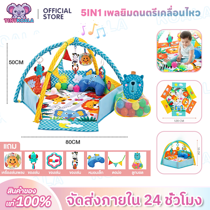 ⚡ Ready to Ship ⚡ Tinykoala Play Gym, Baby Play Gym Children's Play Gym, Baby Bed, 5in1 Sleeping Mat, Mobile Play Gym, Toys to Enhance Child Development, Ball Pool Play Gym, Animal Mobile, Free 30 Balls ราคา 629 บาท*ส่งฟรี