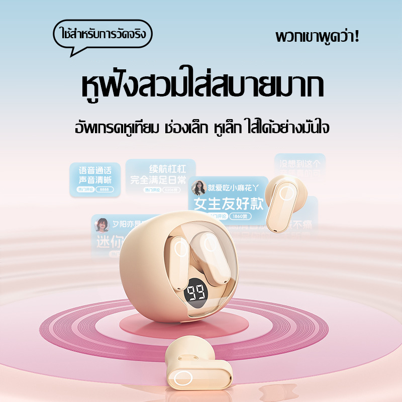 New S618 mini TWS in-ear Bluetooth headset Bluetooth 5.3 sports invisible binaural noise reduction headset short handle comfortable wearing digital display universal headset high sound quality high value headset ราคา 599 บาท*ส่งฟรี