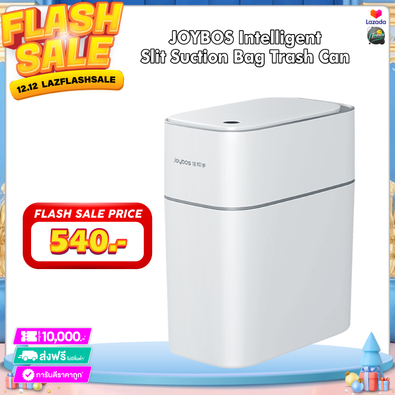 Joybos XCF21/N21 Intelligent slit suction bag trash can ถังขยะดูดถุงขยะอัจฉริยะ 9L ความจุขนาดใหญ่ IPX5 กันน้ำอัจฉริยะ ราคา 549 บาท*ส่งฟรี