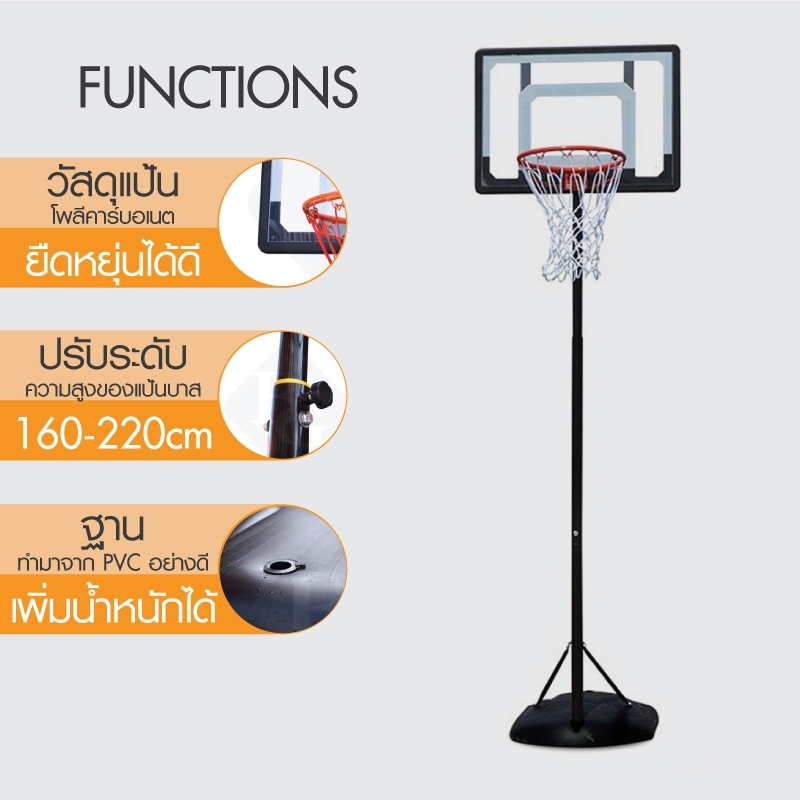 มุมมองเพิ่มเติมของสินค้า B&G แป้นบาสเก็ตบอล ห่วงบาส แป้นบาส แป้นบาสตั้งพื้น สามารถเล่นได้ทั้งเด็กและผู้ใหญ่ Basketball Hoop Basketball Stand รุ่น S032