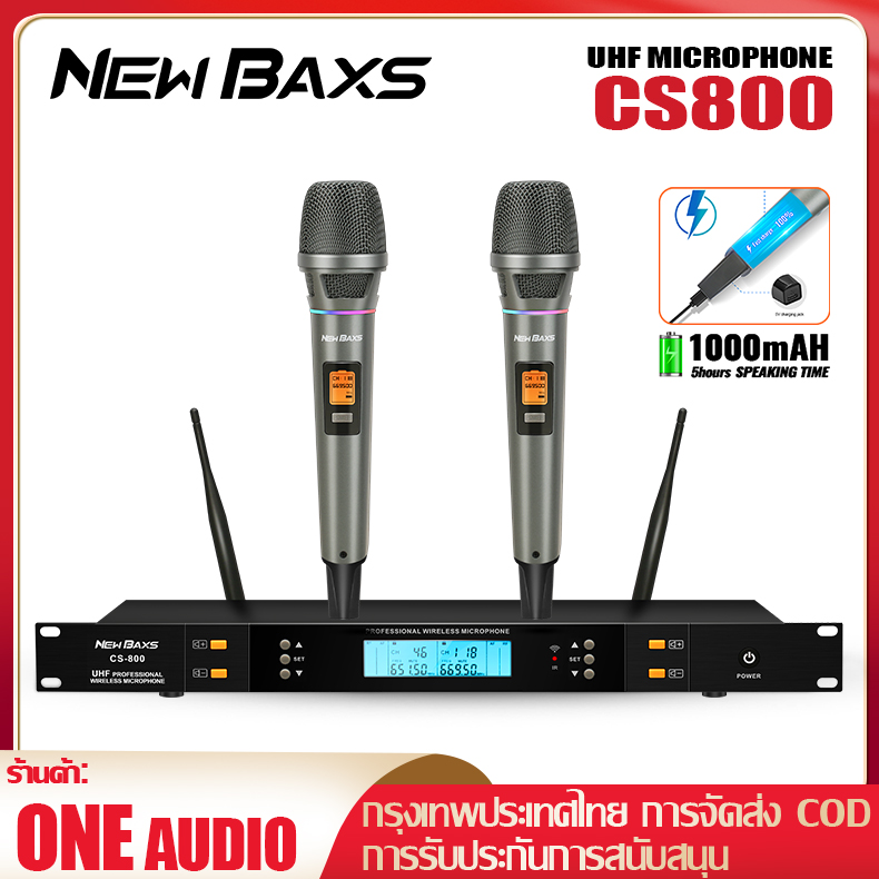 NewBaxs CS800 2 Handheld metal wireless microphone IR single button anti-interference frequency matching No frequency reduction reception 150m singing KTV band ราคา 1,799 บาท*ส่งฟรี