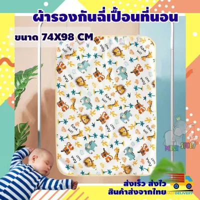 74*98cm Baby Changing Pad Portable Diaper Nappy Change Pads Waterproof Urinal Pad Mat Muda Fraldas Newborn Baby Care Baby Mattress Bed Sheet Breathable Baby Bedding Waterproof Newborn Diaper Pad Soft Cotton Nappy Changing Durable Urine Mat (1)