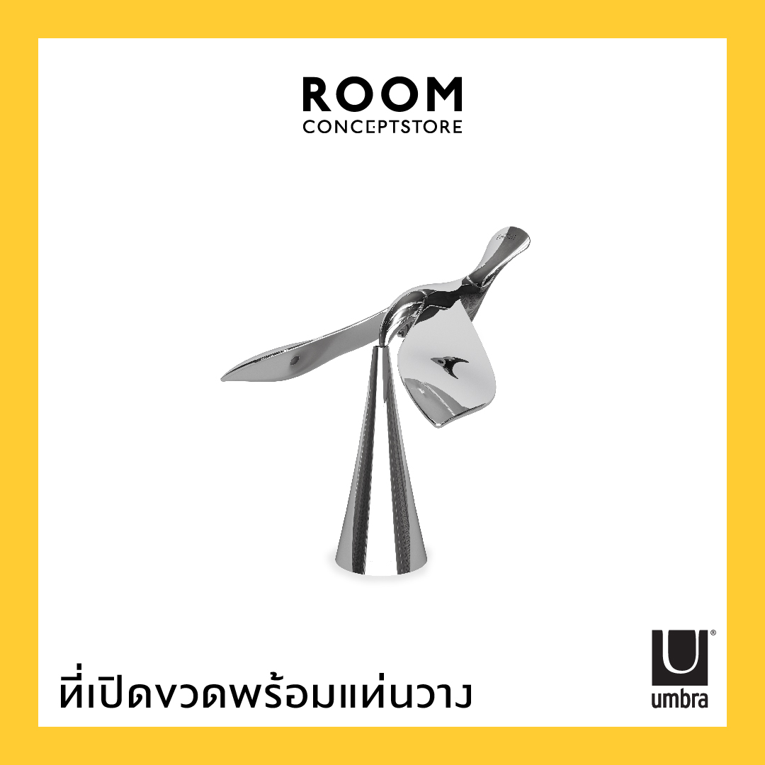 Umbra : Tipsy Balancing Bottle Opener / ที่เปิดขวดพร้อมแท่นวาง รูปทรงนก ราคา 1,290 บาท*ส่งฟรี