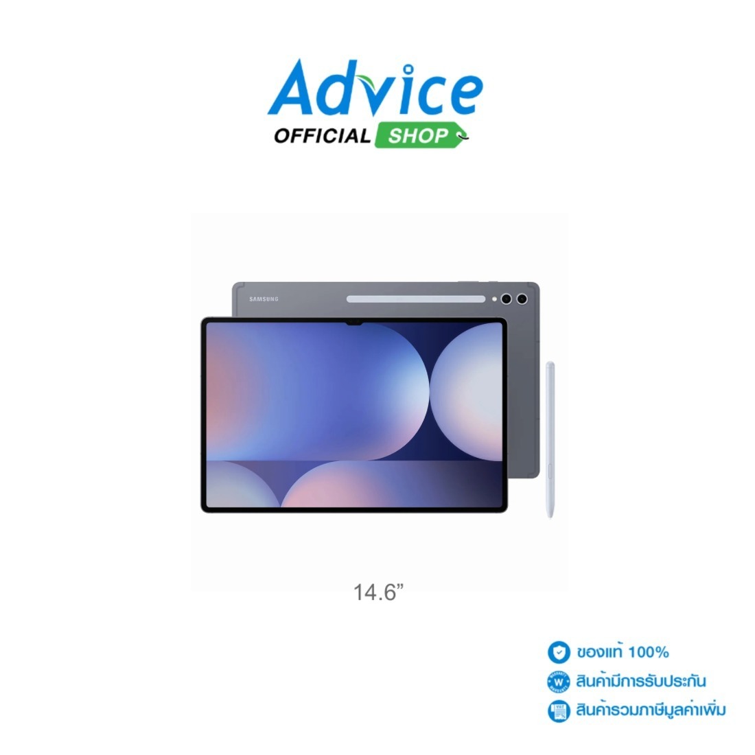 Tablet 14.6" (5G,12+512Gb) Samsung Galaxy Tab S10 Ultra (Sm-X926Bzaethl) Moonstone Gray: A0163621 ราคา 36,900 บาท*ส่งฟรี