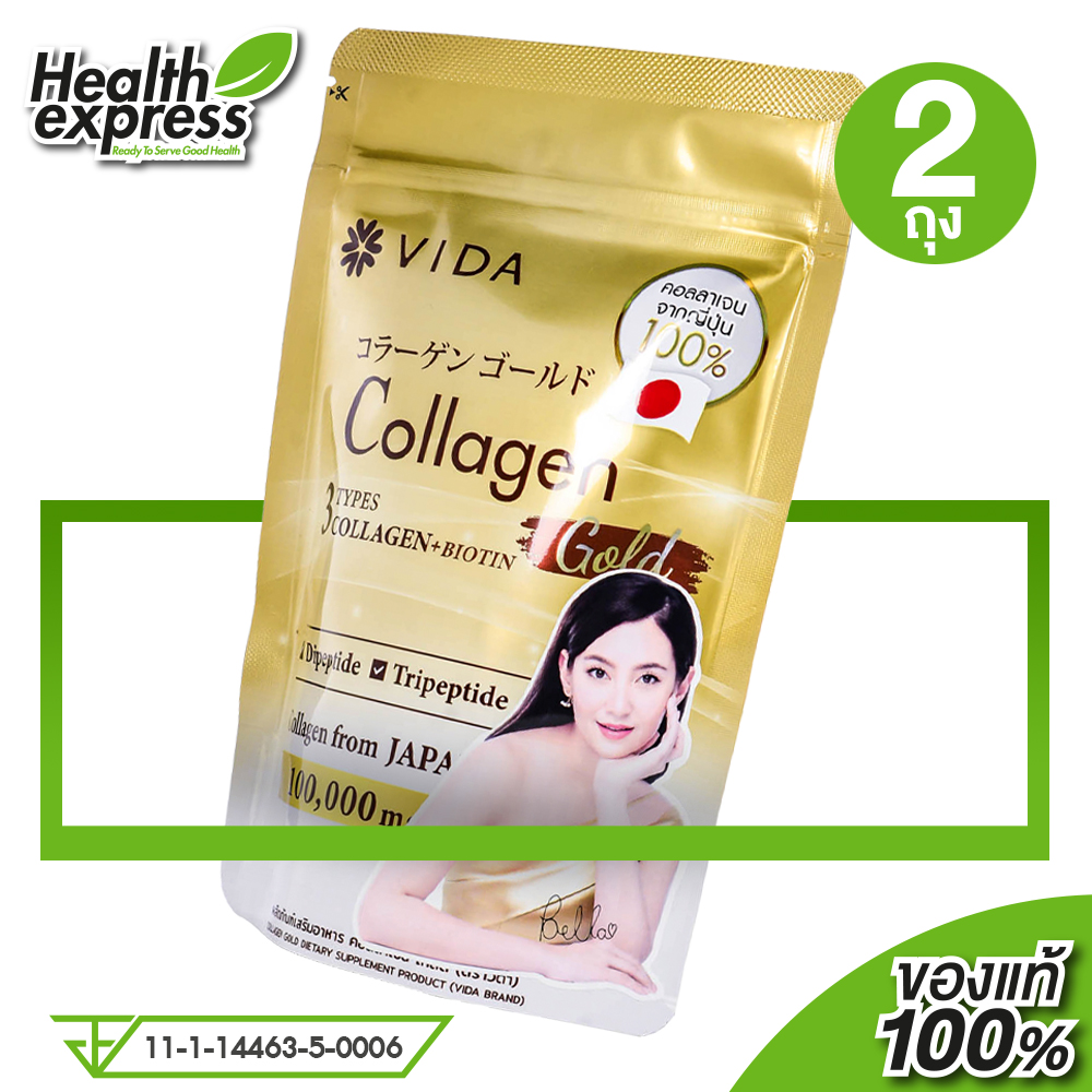 [2 ถุง] Vida Collagen Gold วีด้า คอลลาเจน โกลด์ เบลล่า [100 g.] ราคา 648 บาท*ส่งฟรี