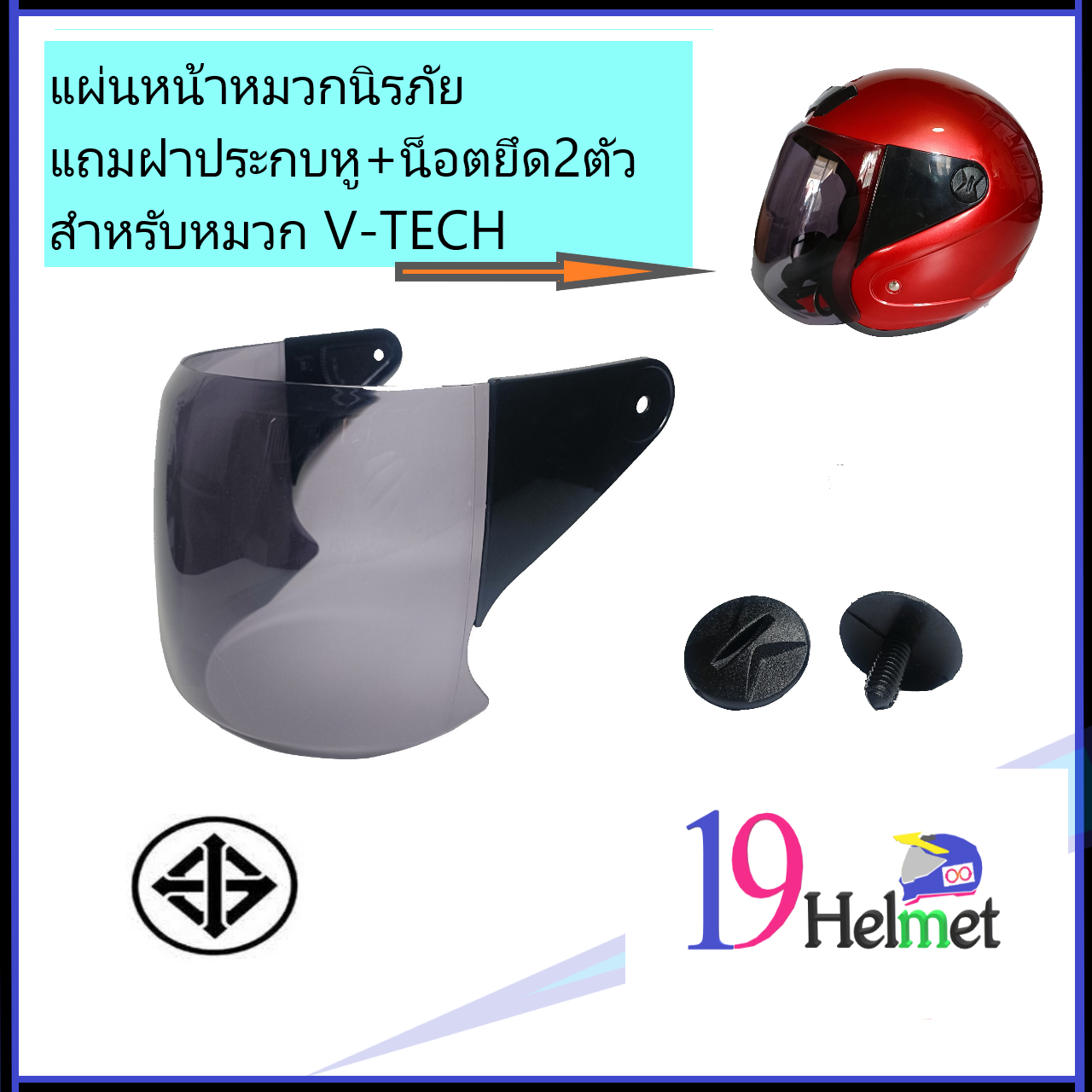 Visor Check Base Agv Visor Base ราคาถูก ซื้อออนไลน์ที่ - ม.ค. 2025 | Lazada.co.th