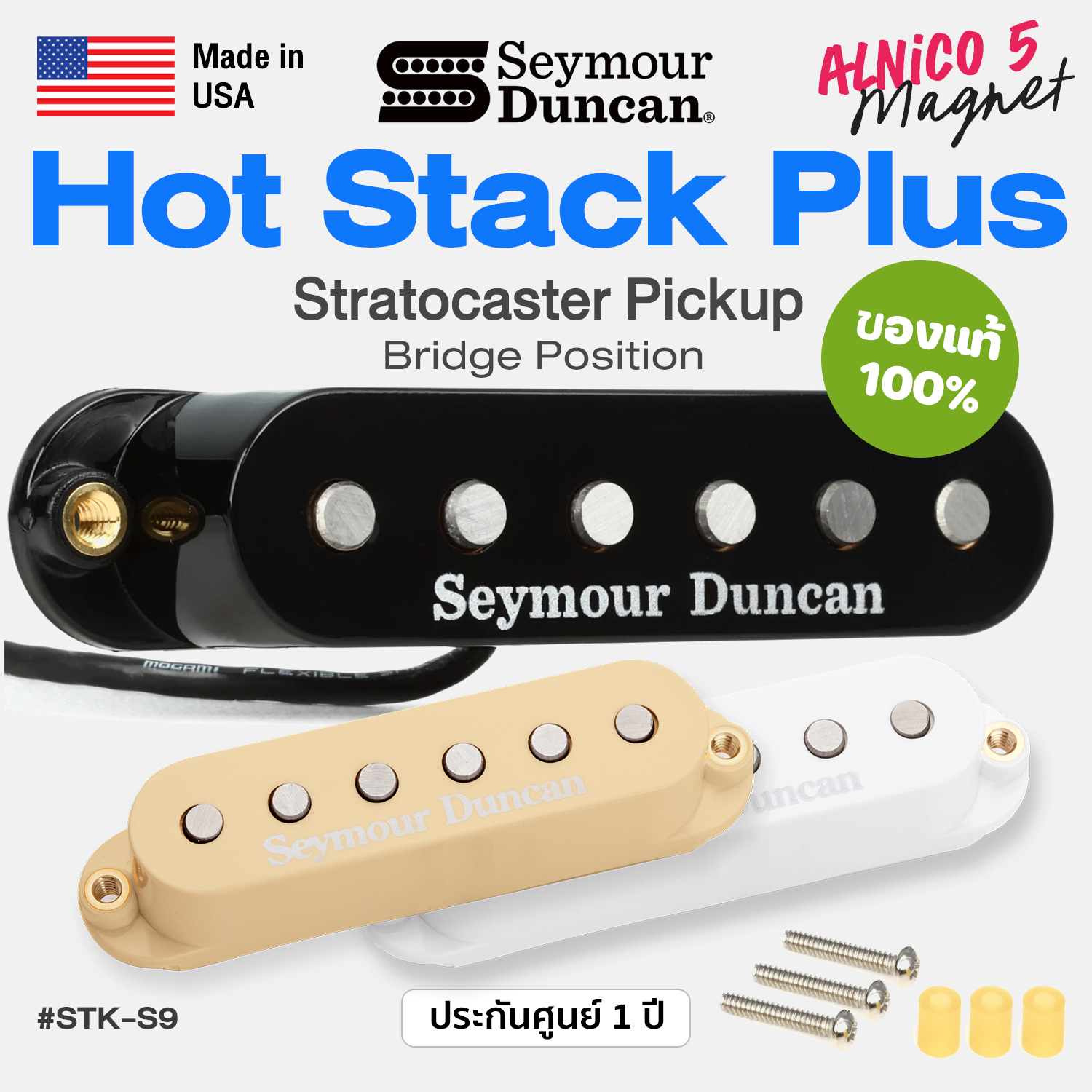 ⭐ Made in Usa ⭐ Seymour Duncan ® Stk-S9 Hot Stack Plus Strat Bridge Single Coil Pickup, Electric Guitar Pickup, 100% Genuine. ราคา 4,664 บาท*ส่งฟรี