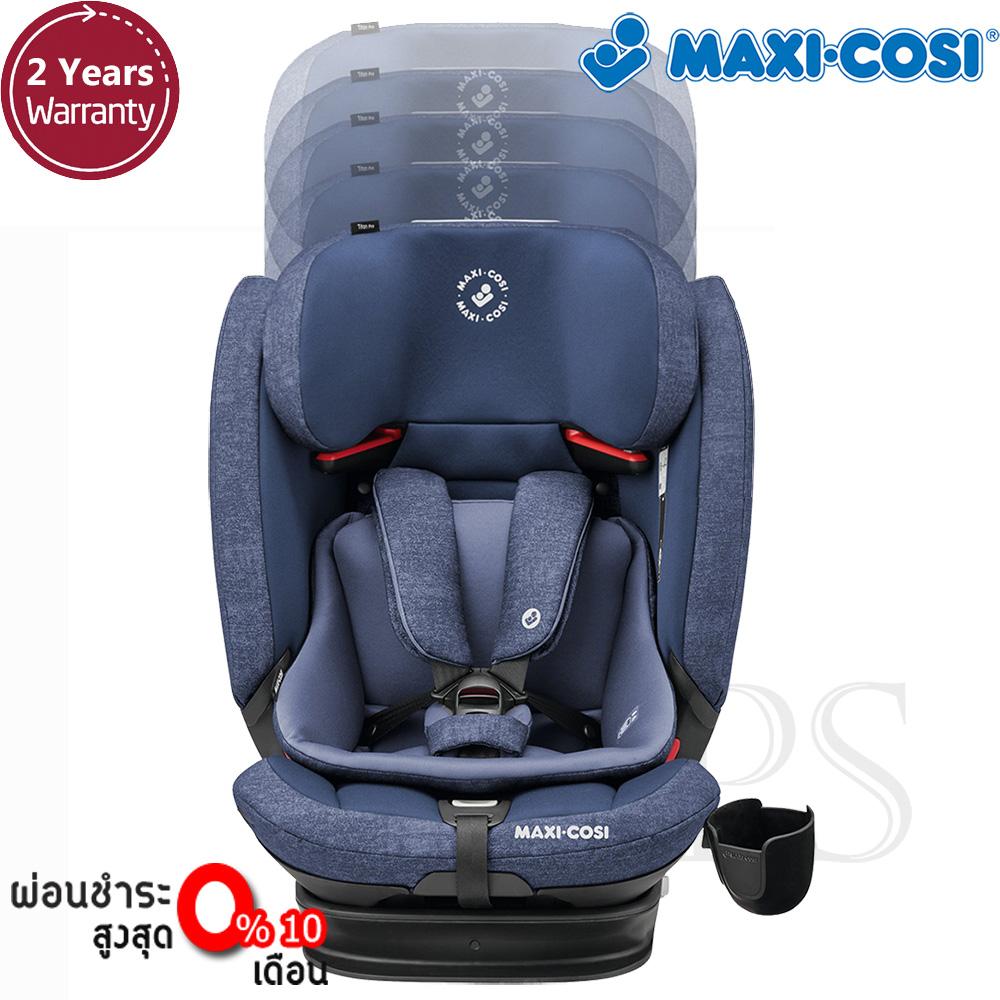 Maxi-Cosi คาร์ซีท 9 เดือน-12 ปี รุ่น Titan Pro